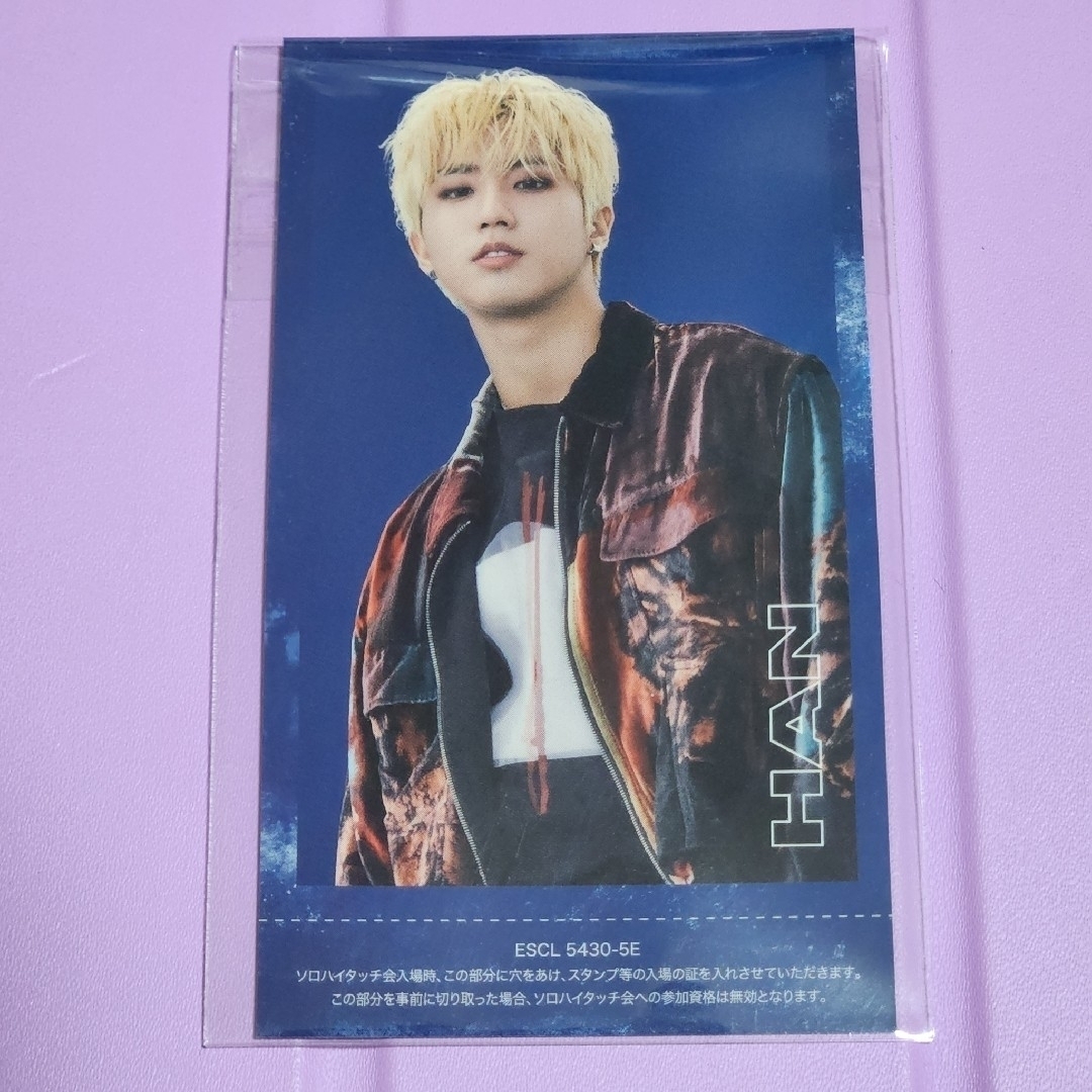 Stray Kids - Stray Kids ハン TOP ハイタッチ券の通販 by な's shop