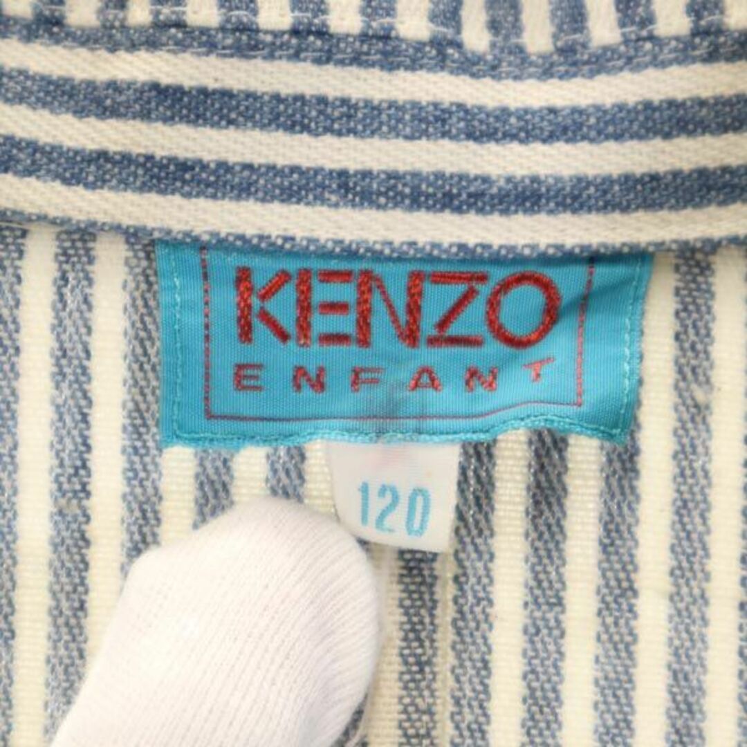 KENZO - ケンゾー ストライプ柄 セットアップ 上下 120cm ブルー