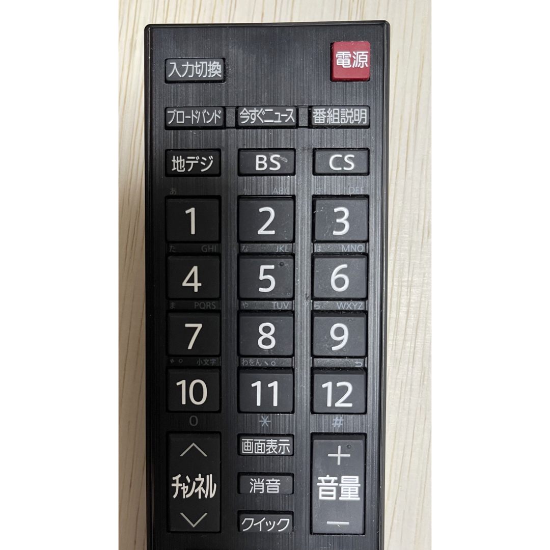 東芝(トウシバ)の☆中古・美品・動作品・東芝レグザ・純正リモコン  CT-90348 スマホ/家電/カメラのテレビ/映像機器(テレビ)の商品写真