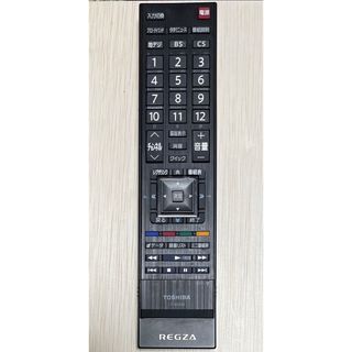 トウシバ(東芝)の☆中古・美品・動作品・東芝レグザ・純正リモコン  CT-90348(テレビ)