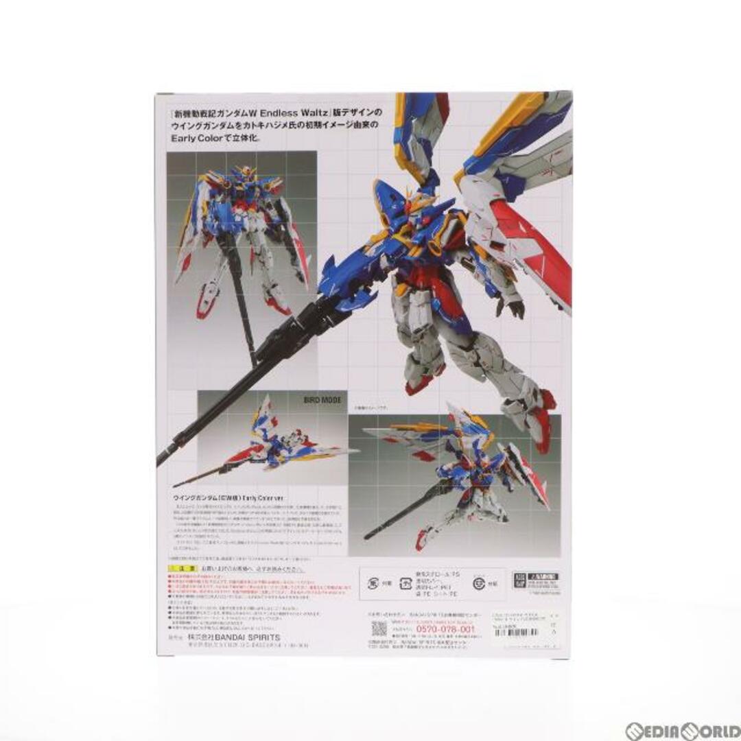 GUNDAM FIX FIGURATION METAL COMPOSITE ウイングガンダム(EW版)Early Color ver. 新機動戦記ガンダムW Endless Waltz(エンドレスワルツ) 完成品 可動フィギュア バンダイスピリッツ