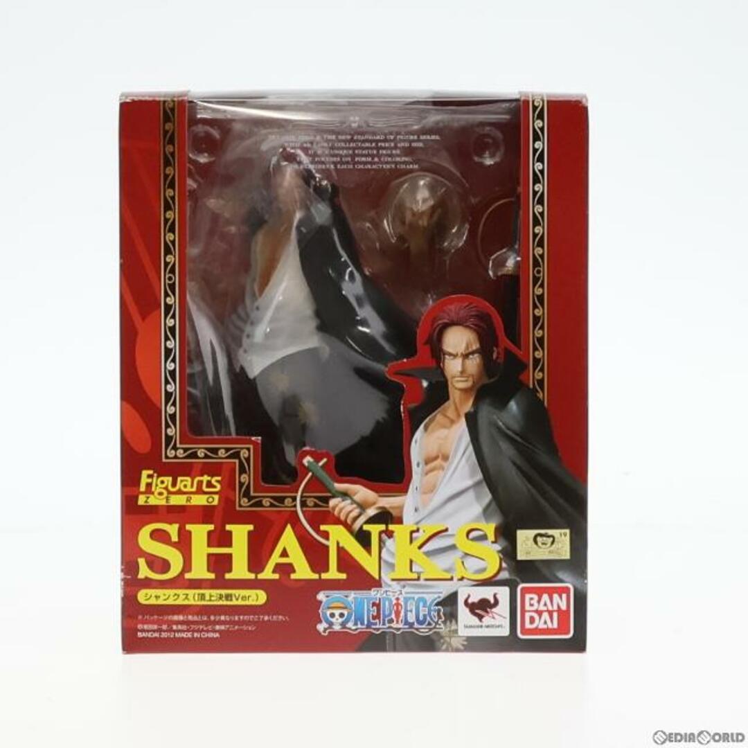 フィギュアーツZERO シャンクス(頂上決戦Ver.) ONE PIECE(ワンピース) 完成品 フィギュア バンダイ