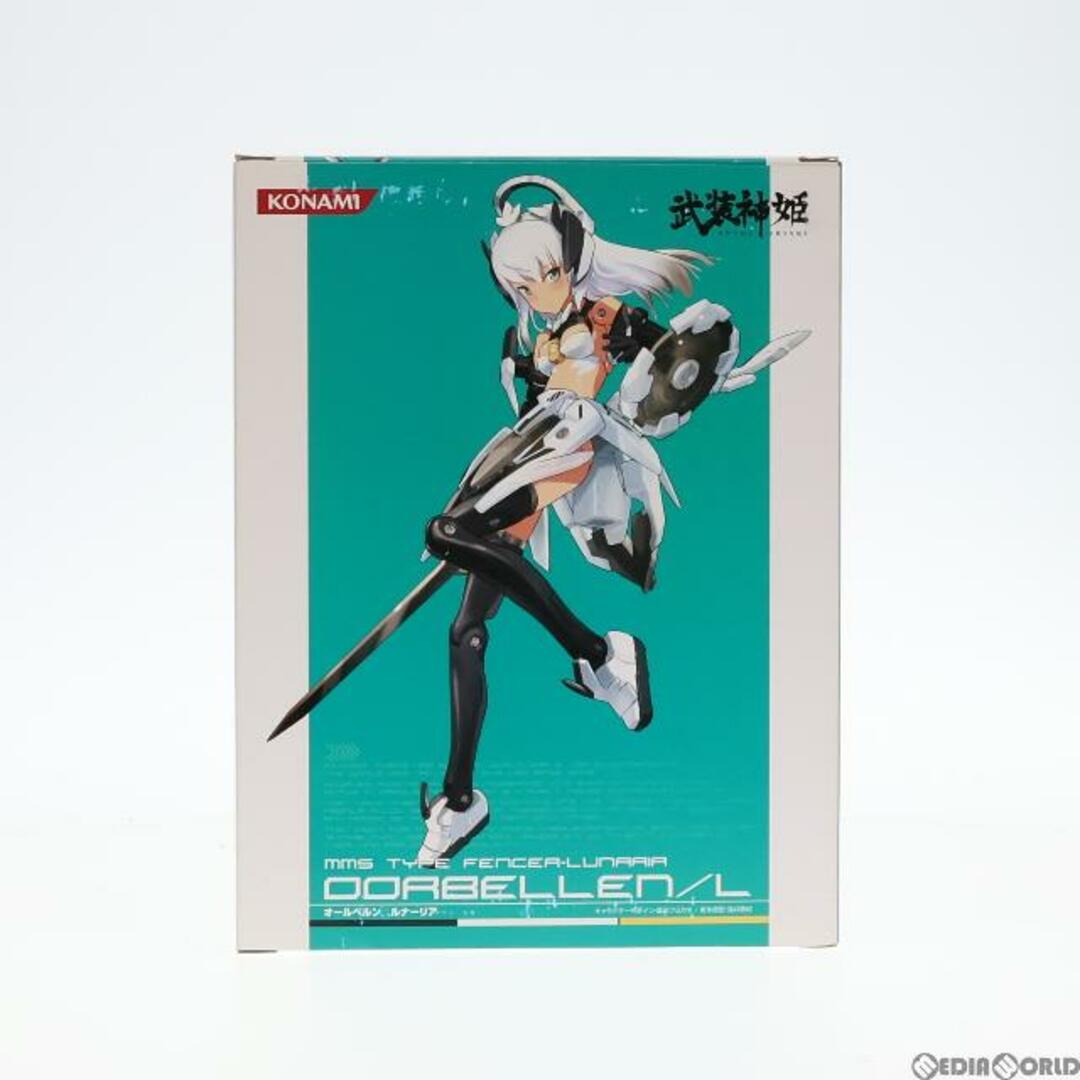 ラッピング無料】 武装神姫 剣士型MMS ジールベルン | www.artfive.co.jp ラッピング無料】 武装神姫 剣士型MMS ジールベルン | www.artfive.co.jp