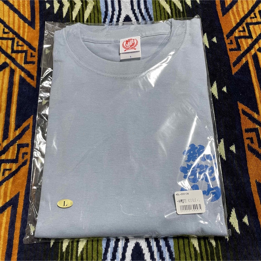 新しい学校のリーダーズ　一時帰国Tシャツ　アシッドブルー　新品未使用　1枚