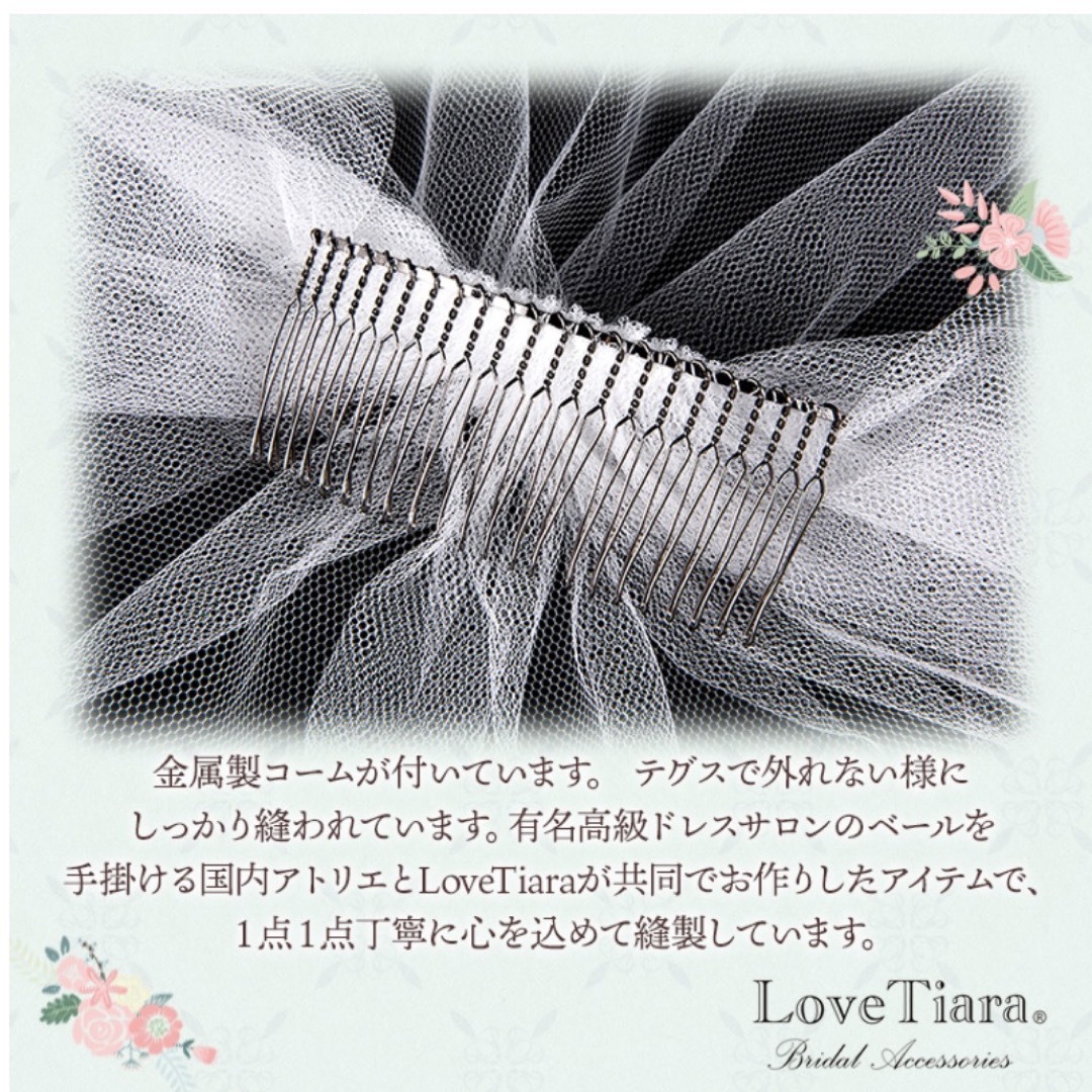Love Tiara ショートベール の通販 by amechan's shop｜ラクマ
