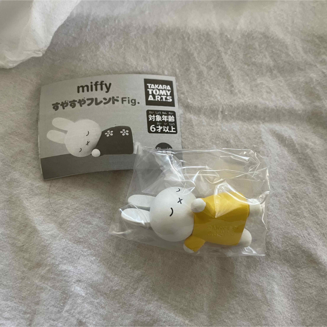 miffy(ミッフィー)のミッフィー　miffyすやすやフレンドfig イエロー　黄色　新品未使用　ガチャ エンタメ/ホビーのおもちゃ/ぬいぐるみ(キャラクターグッズ)の商品写真