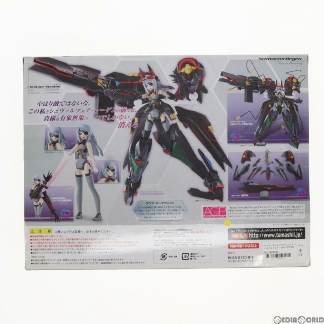 アーマーガールズプロジェクト シュヴァルツェア・レーゲン × ラウラ・ボーデヴィッヒ IS インフィニット・ストラトス 完成品 可動フィギュア バンダイ 2