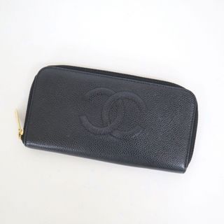 シャネル(CHANEL)の【CHANEL】シャネル ラウンドファスナー長財布 ココマーク キャビアスキン ブラック×ゴールド金具/kt04128kw(財布)