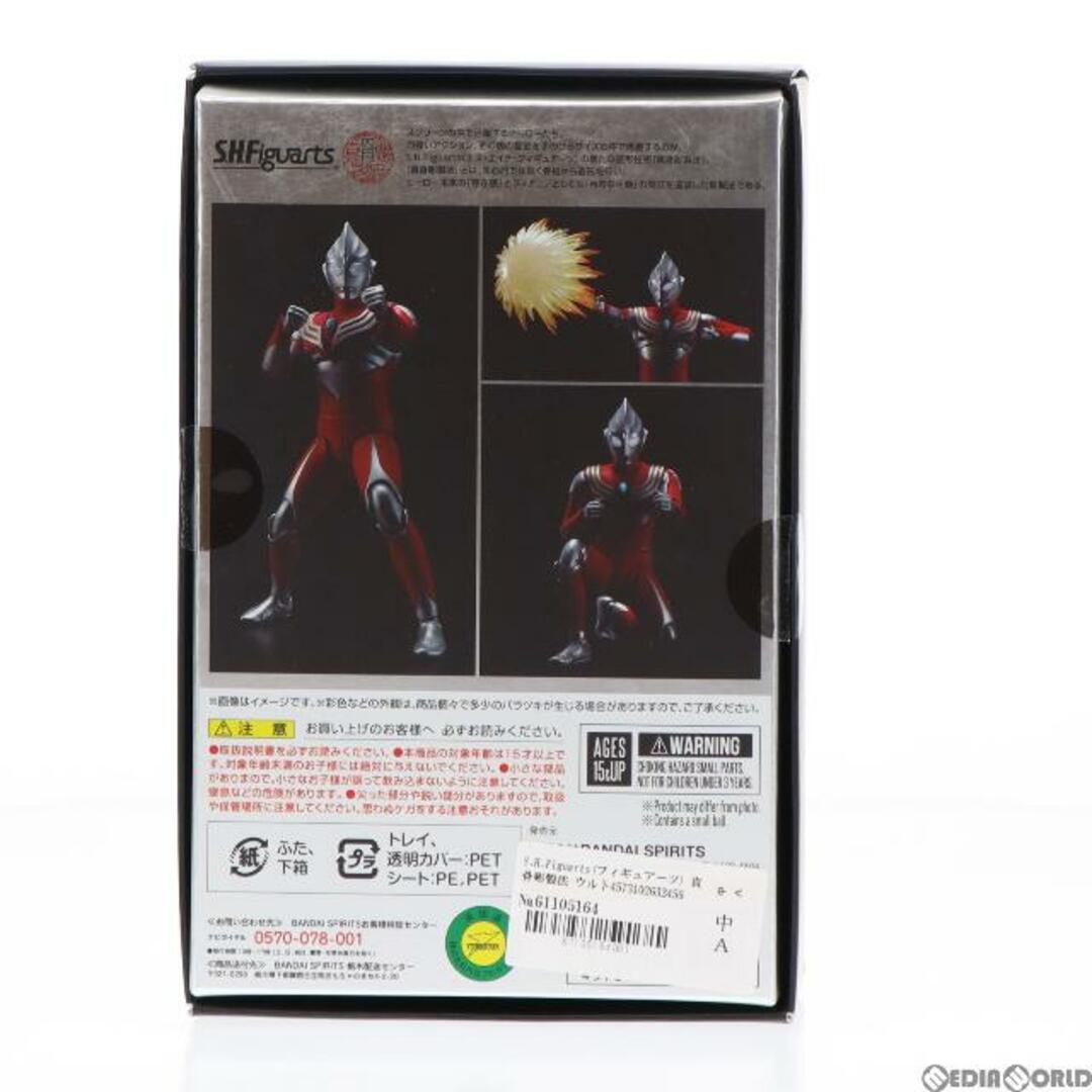 BANDAI - S.H.Figuarts(フィギュアーツ) 真骨彫製法 ウルトラマン