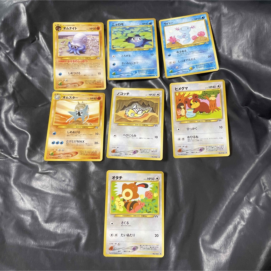 ポケモンカード 旧裏 渦巻きホロ 8枚セット