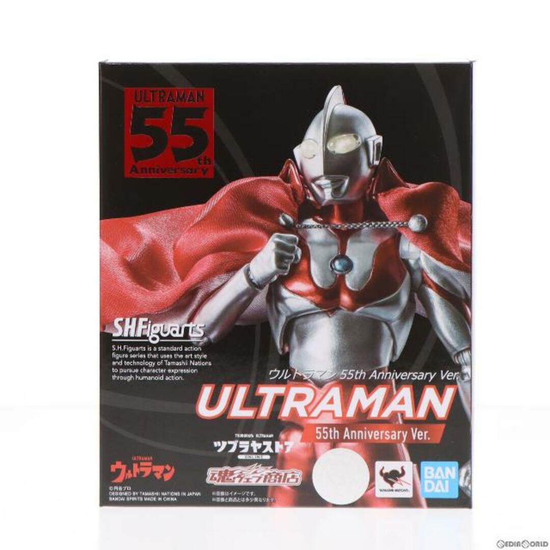 S.H.Figuarts ウルトラマン 55th Anniversary Ver