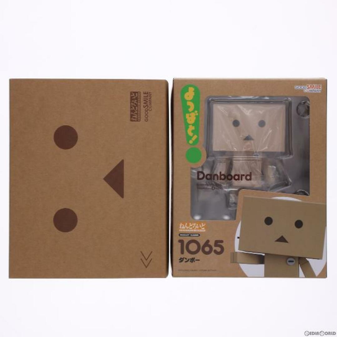 Amazon.co.jp限定特典付属 ねんどろいど 1065 ダンボー よつばと! 完成品 可動フィギュア グッドスマイルカンパニー