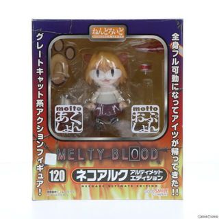 ねんどろいど ネコアルク アルティメット・エディション （ワンダーフェスティバル2010夏） wgteh8f