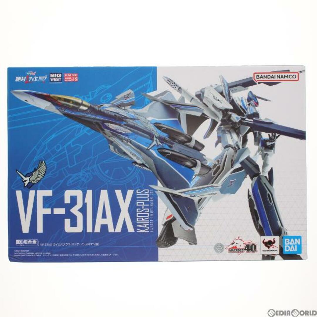 BANDAI - DX超合金 劇場版 VF-31AX カイロスプラス(ハヤテ