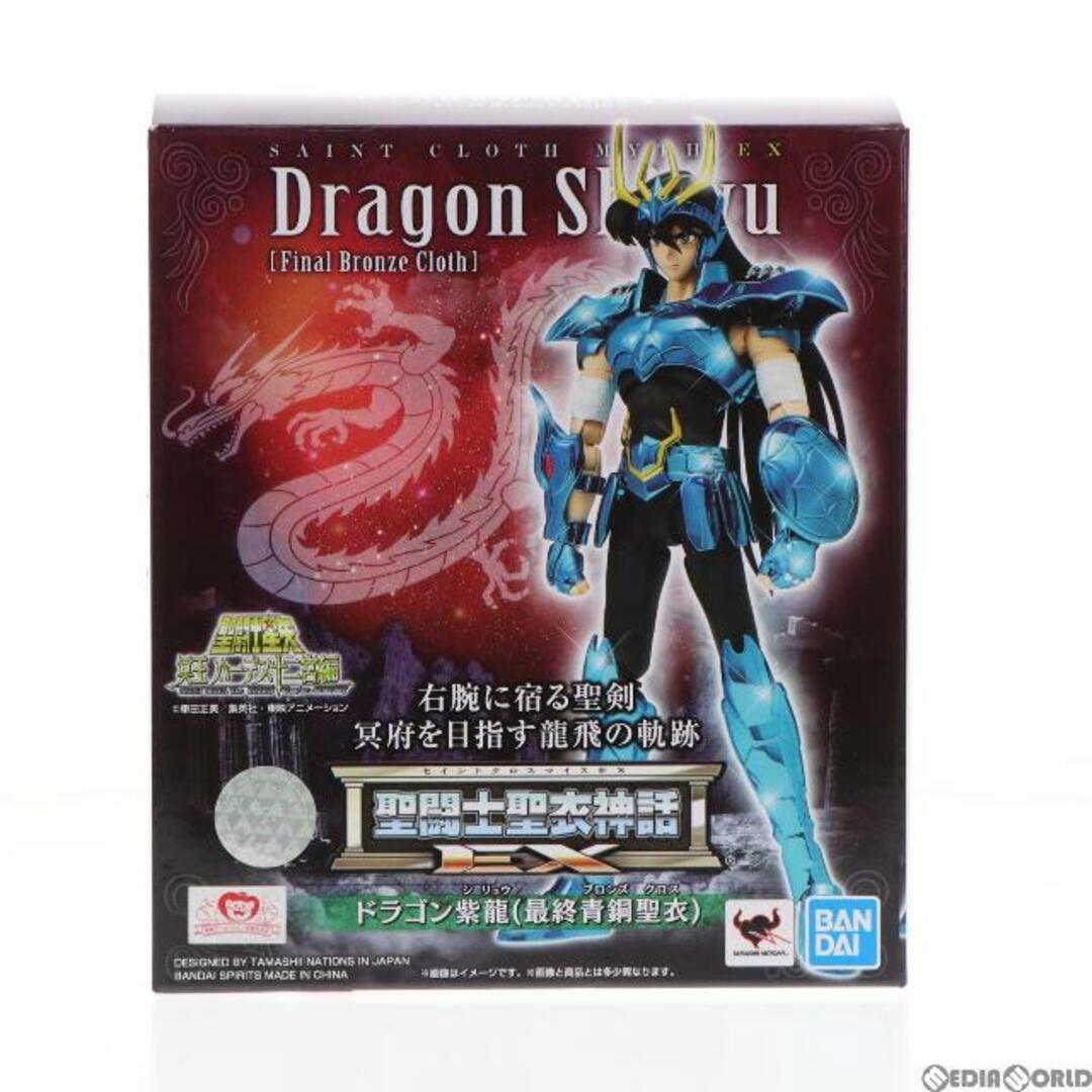 BANDAI - 聖闘士聖衣神話EX ドラゴン紫龍(最終青銅聖衣) 聖闘士星矢 ...