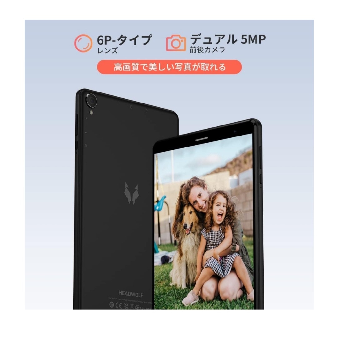 ANDROID Headwolf FPad1 8インチ Android 11 タブレットPCCの通販 by You's  shop｜アンドロイドならラクマ