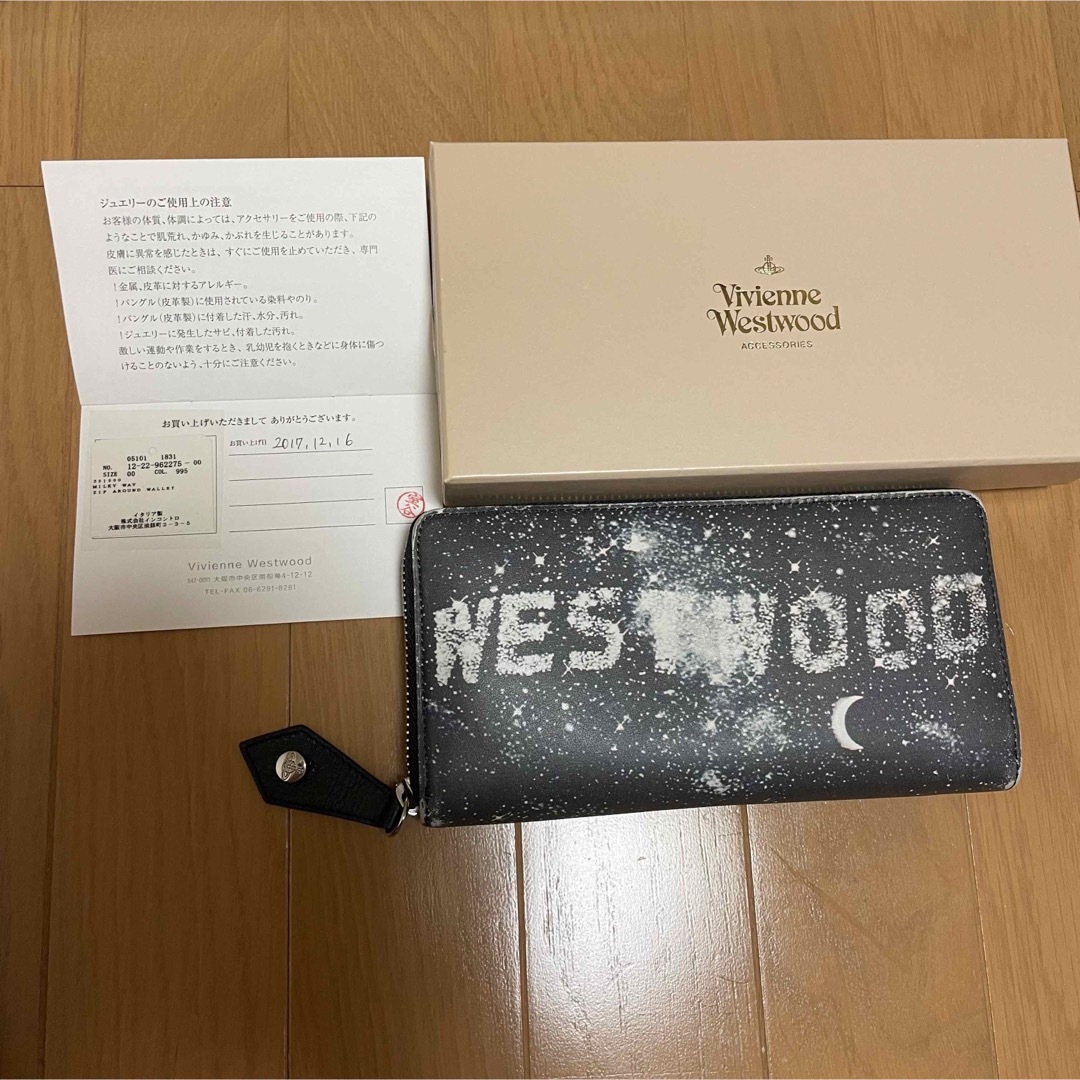 最終値下げ VivienneWestwood Milkyway 長財布 - 長財布