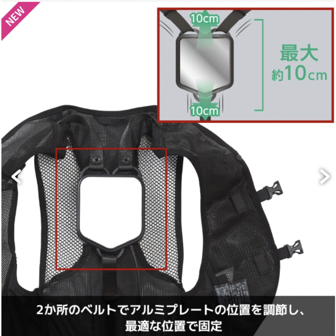 WORKMAN   新品 ワークマン ウィンドコア ICE×HEATER ペルチェベスト