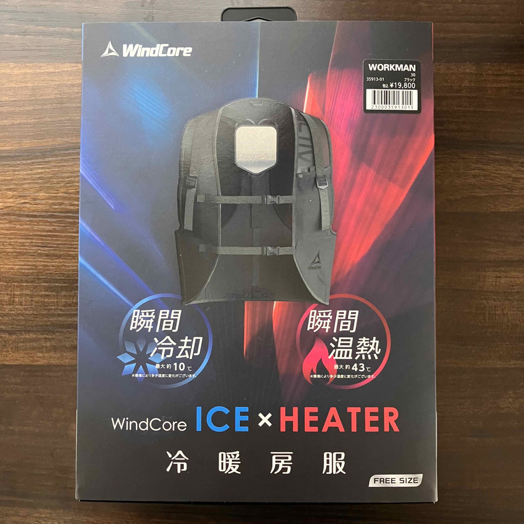 ワークマン冷暖房服 ウィンドコア ICE×HEATER ぺルチェベスト