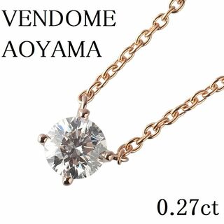 Vendome Aoyama - ヴァンドーム青山 キャトル ダイヤ ネックレス 0.27