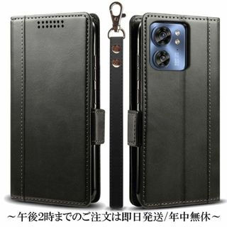 motorola edge 40 レザーケース Black(Androidケース)