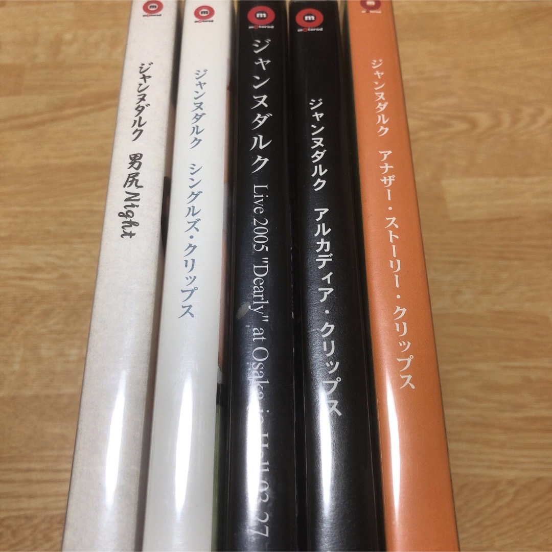 Janne Da Arc DVD 5本セット