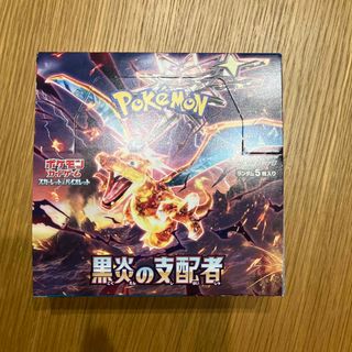 ポケモンカードゲーム  拡張パック 黒煙の支配者  シュリンクなし1BOX(Box/デッキ/パック)