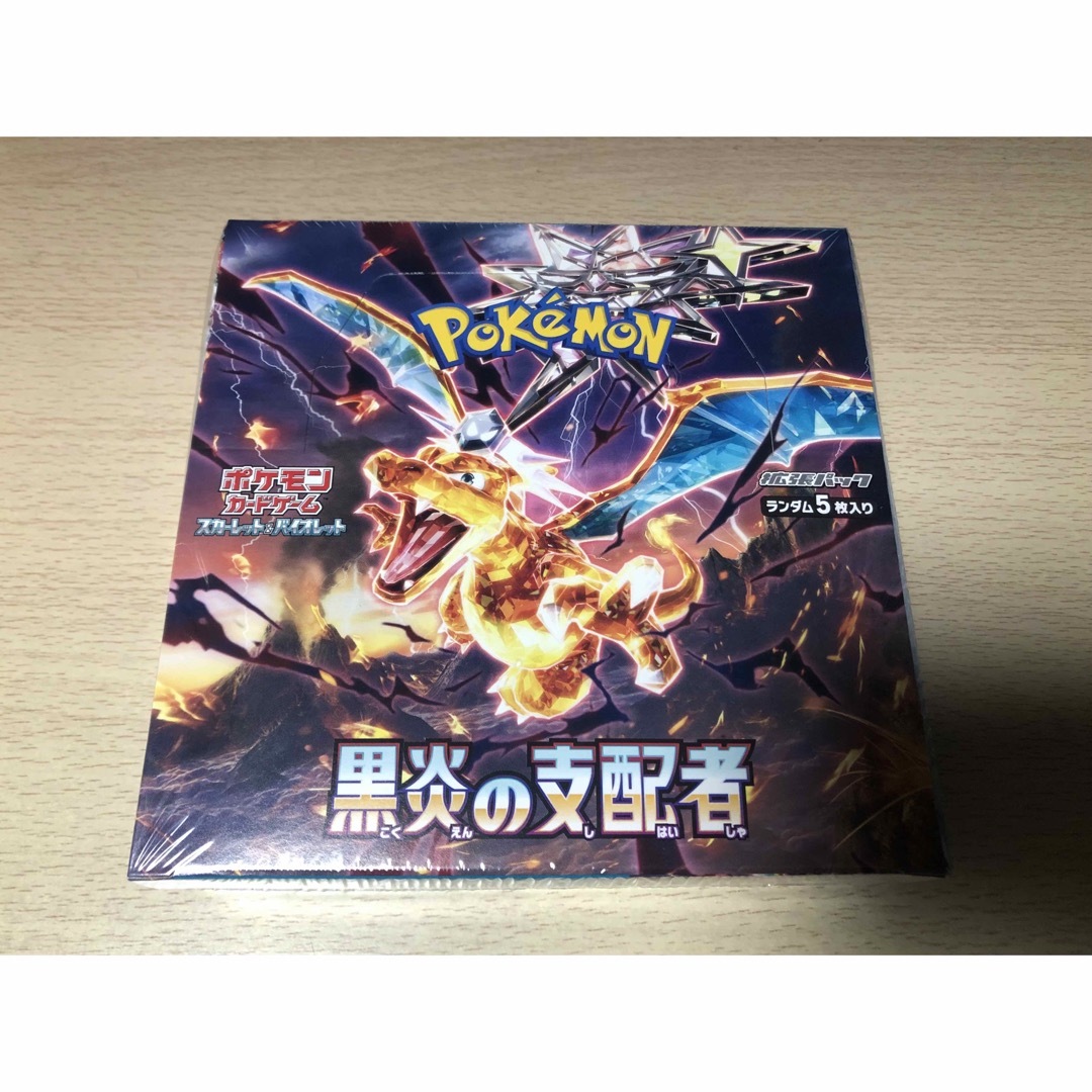 ポケモンカード　黒炎の支配者　シュリンク付きbox ボックス