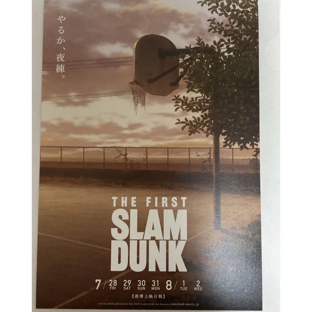 映画 スラムダンク SLAMDUNK 入場者特典 夜練チラシ - アニメグッズ