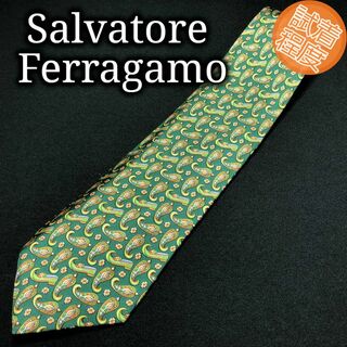サルヴァトーレフェラガモ(Salvatore Ferragamo)のフェラガモ ペイズリー グリーン ネクタイ 試着程度 A106-V18(ネクタイ)