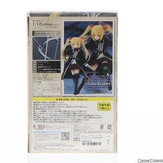 1/12 ルルナ/ブラックレイヴン 〜The gale of the scythe. 終わりの