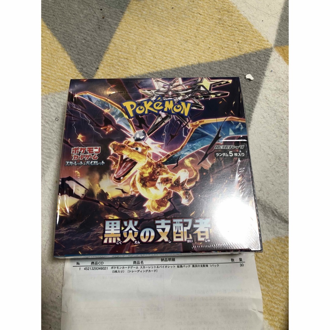 【シュリンクあり】　黒炎の支配者  1BOX ポケモンカードBox/デッキ/パック