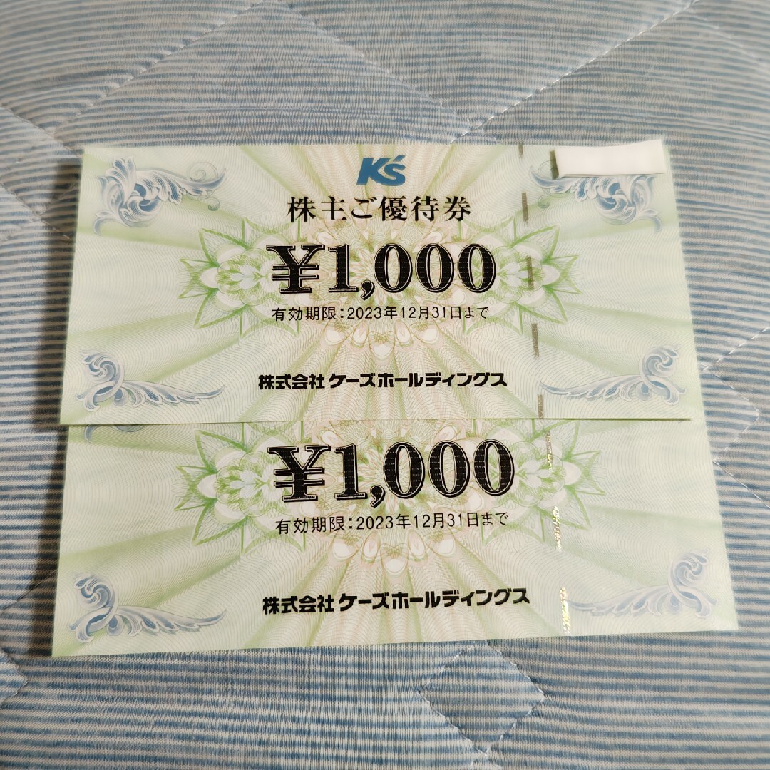 ケーズデンキ　株主優待　2000円分　ケーズ電機 エンタメ/ホビーのエンタメ その他(その他)の商品写真