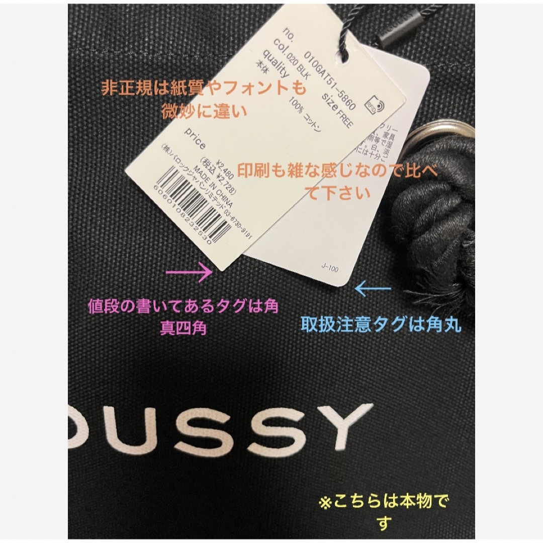 moussy(マウジー)のブラック♡MOUSSYキャンバストートバッグ♡ショッパー型トートバック♡新品 レディースのバッグ(トートバッグ)の商品写真