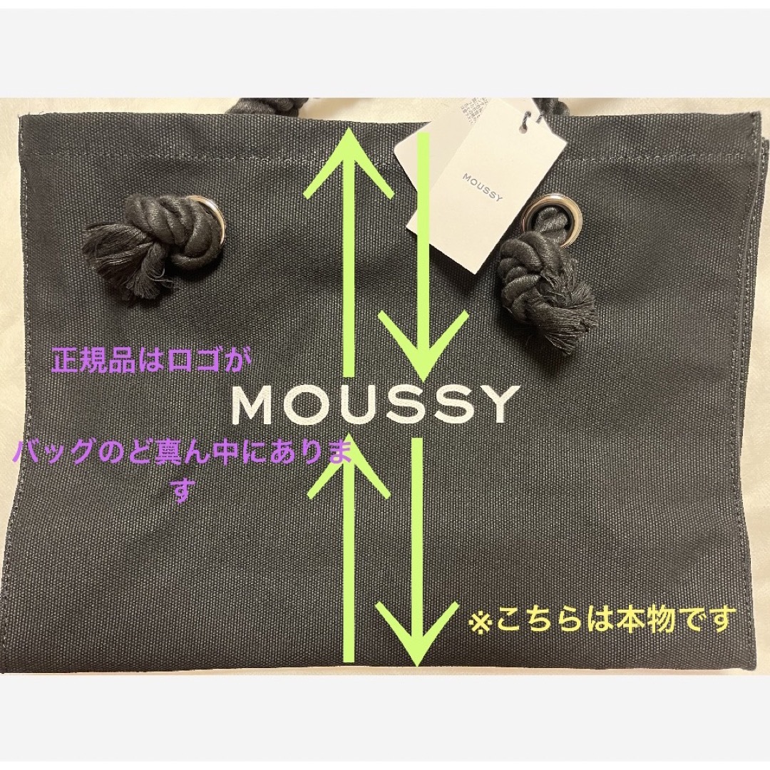 moussy(マウジー)のブラック♡MOUSSYキャンバストートバッグ♡ショッパー型トートバック♡新品 レディースのバッグ(トートバッグ)の商品写真