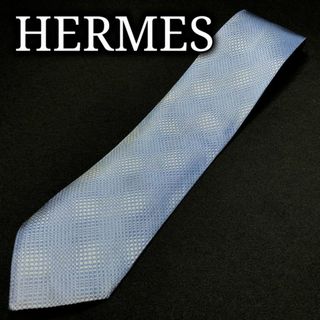 エルメス(Hermes)のエルメス チェック ブルー ネクタイ A106-V21(ネクタイ)