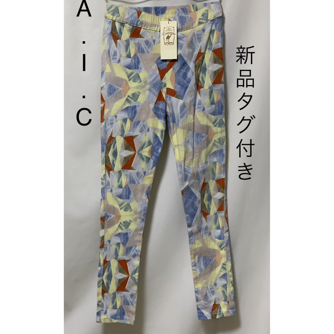 A・I・C(エーアイシー)の新品タグ付き　A.I.C エーアイシー　パンツ　ウエストゴムパンツ　伸縮性パンツ レディースのパンツ(カジュアルパンツ)の商品写真