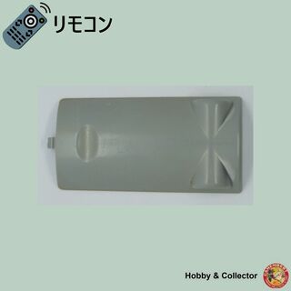 ヒタチ(日立)の日立 HITACHI DVD リモコン DV-RM8 フタ ( #6212 )(その他)