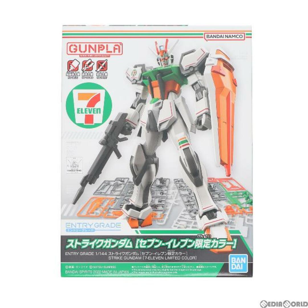 ガンダムプラモデル　セブンイレブン限定　　HG 1／144 　4点セット