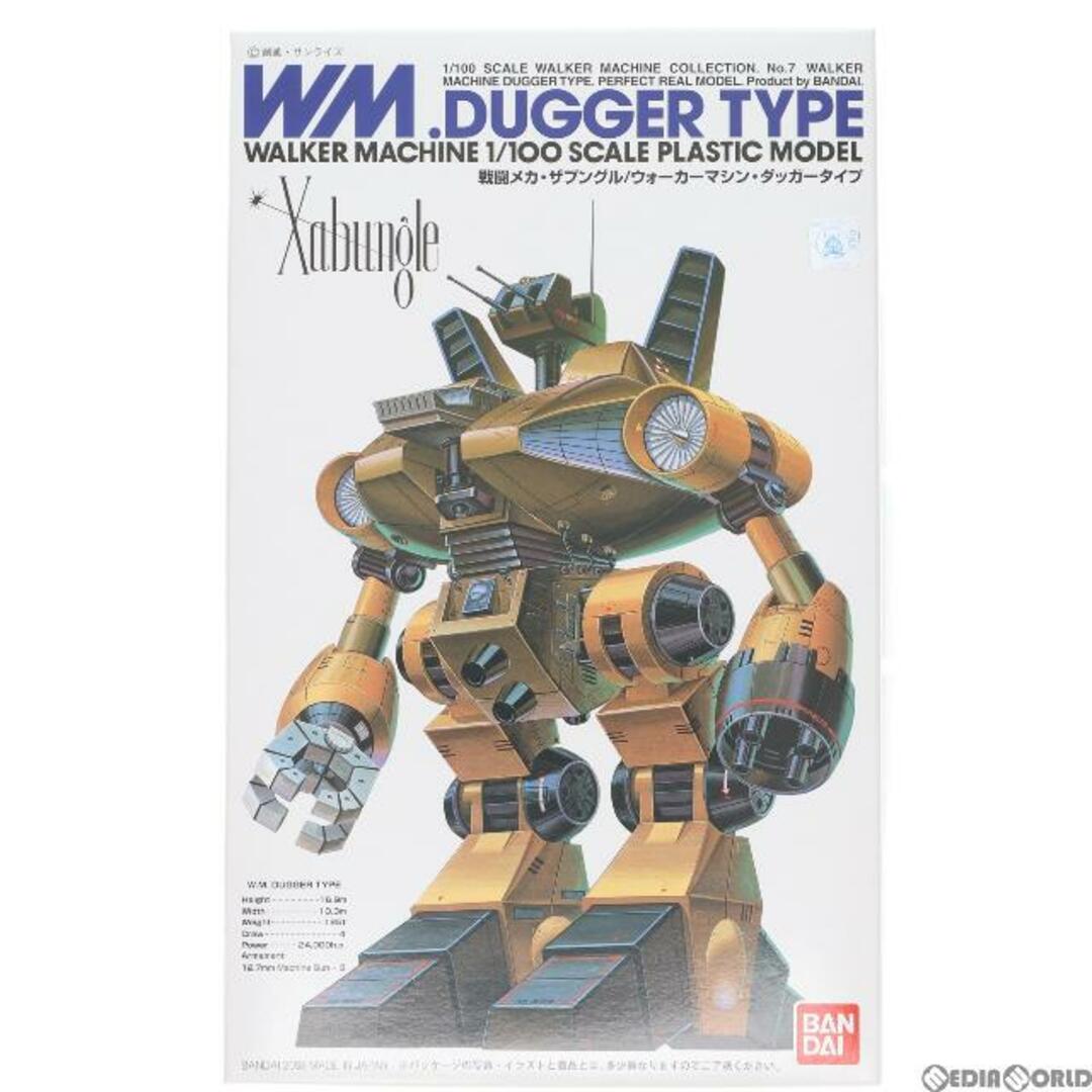 BANDAI - 1/100 ウォーカーマシン ダッガータイプ コレクションNo.7