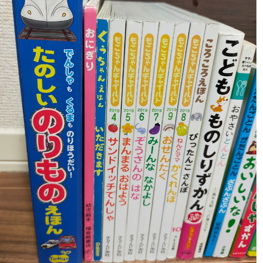 値下げ！絵本　まとめ売り　18冊　セット♪