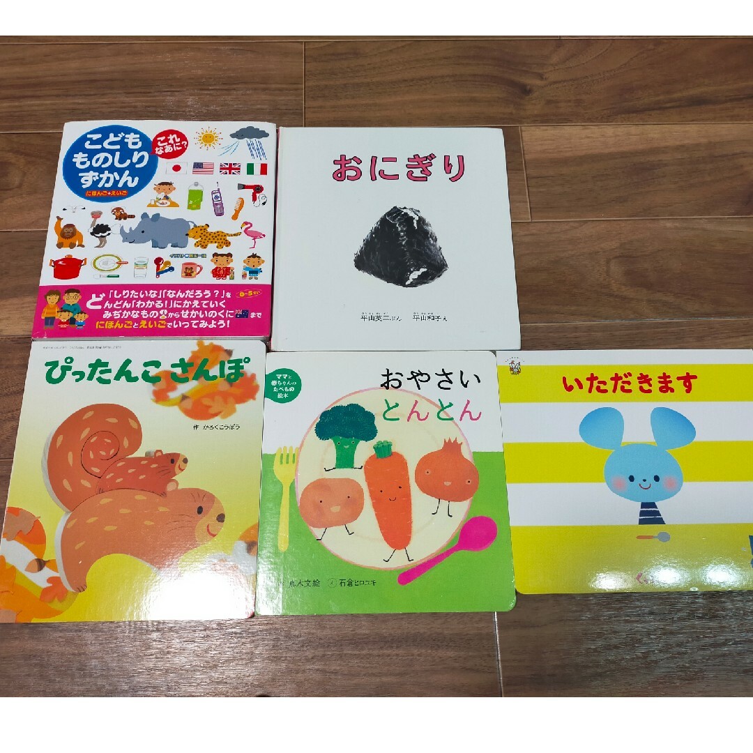 値下げ！絵本　まとめ売り　18冊　セット♪