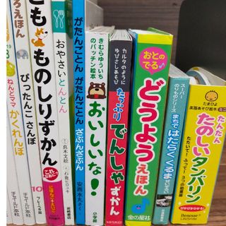 世界&日本 名作児童書まとめ18冊セット⑤