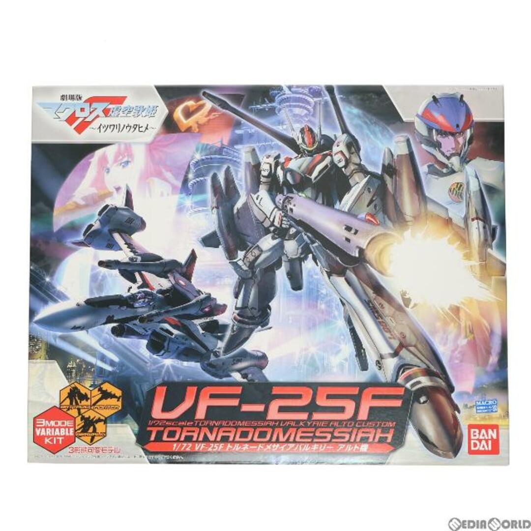 BANDAI - 1/72 VF-25F トルネードメサイヤバルキリー アルト機