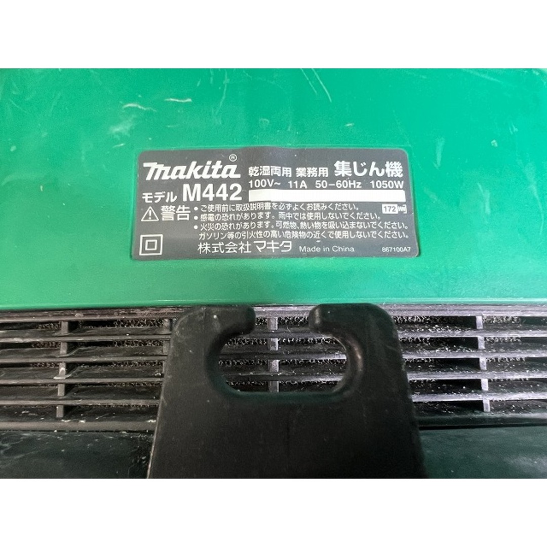 Makita ☆比較的綺麗です☆makita マキタ 乾湿両用型 集じん機 M442 付属品付き 集じん容量8L 吸水量6L 小型集塵機 小型 集じん機 掃除機 70268の通販 by 工具販売専門店Borderless(ラクマ店)｜マキタならラクマ