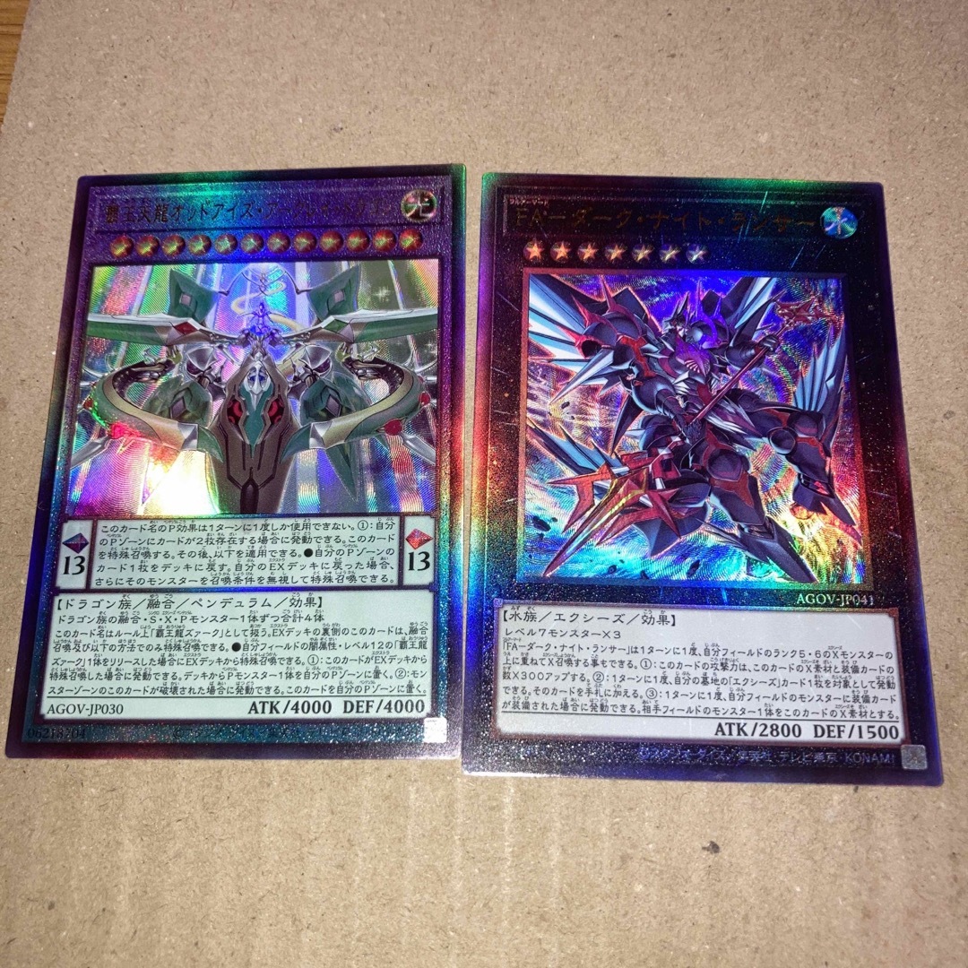 遊戯王　レリーフまとめ売り　おまけ付き