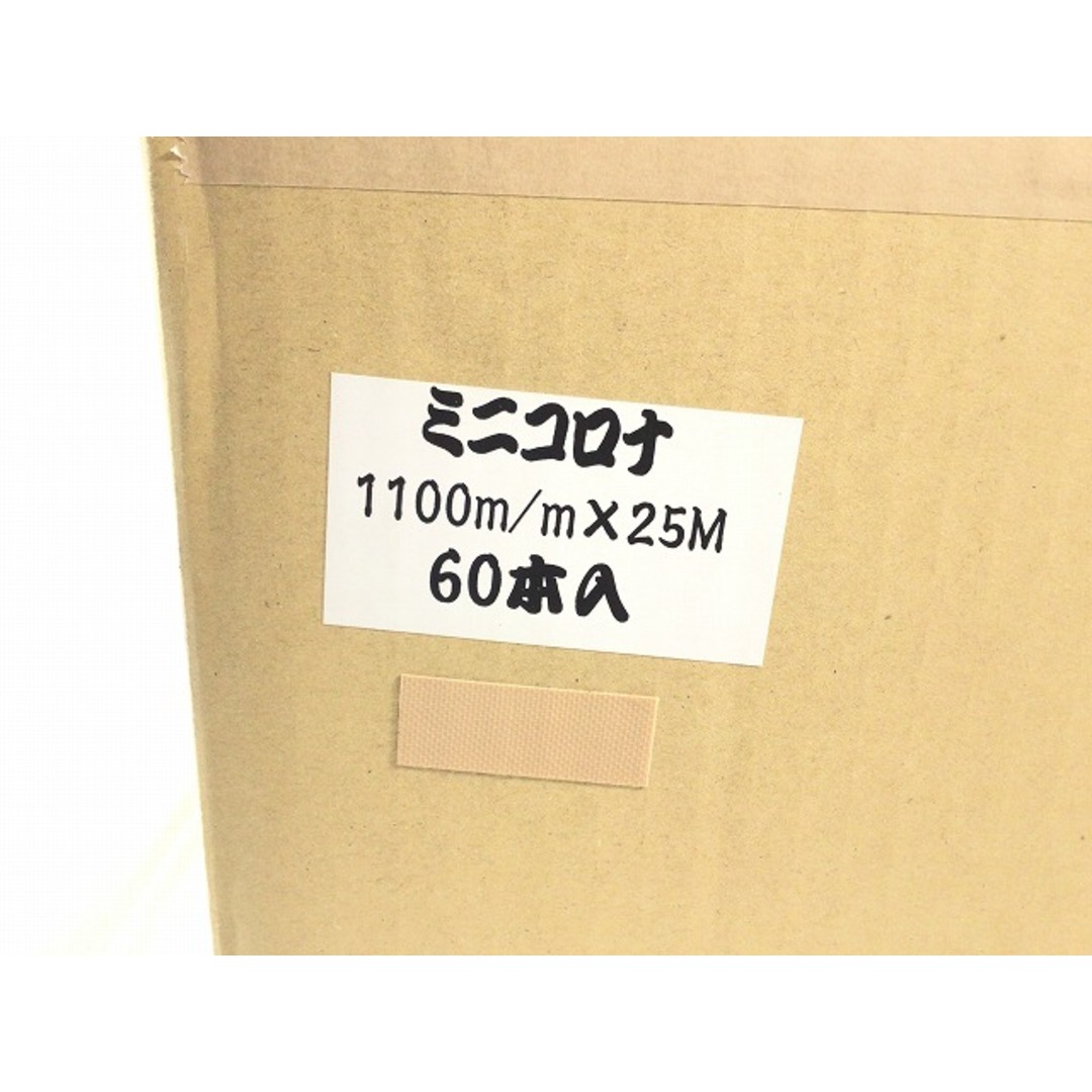 ☆未使用品☆ コロナ ミニコロナ マスカー 1100mm 25m 60巻入 放電処理フィルム 布テープ付 養生テープ 75998の通販 by  工具販売専門店Borderless(ラクマ店)｜ラクマ