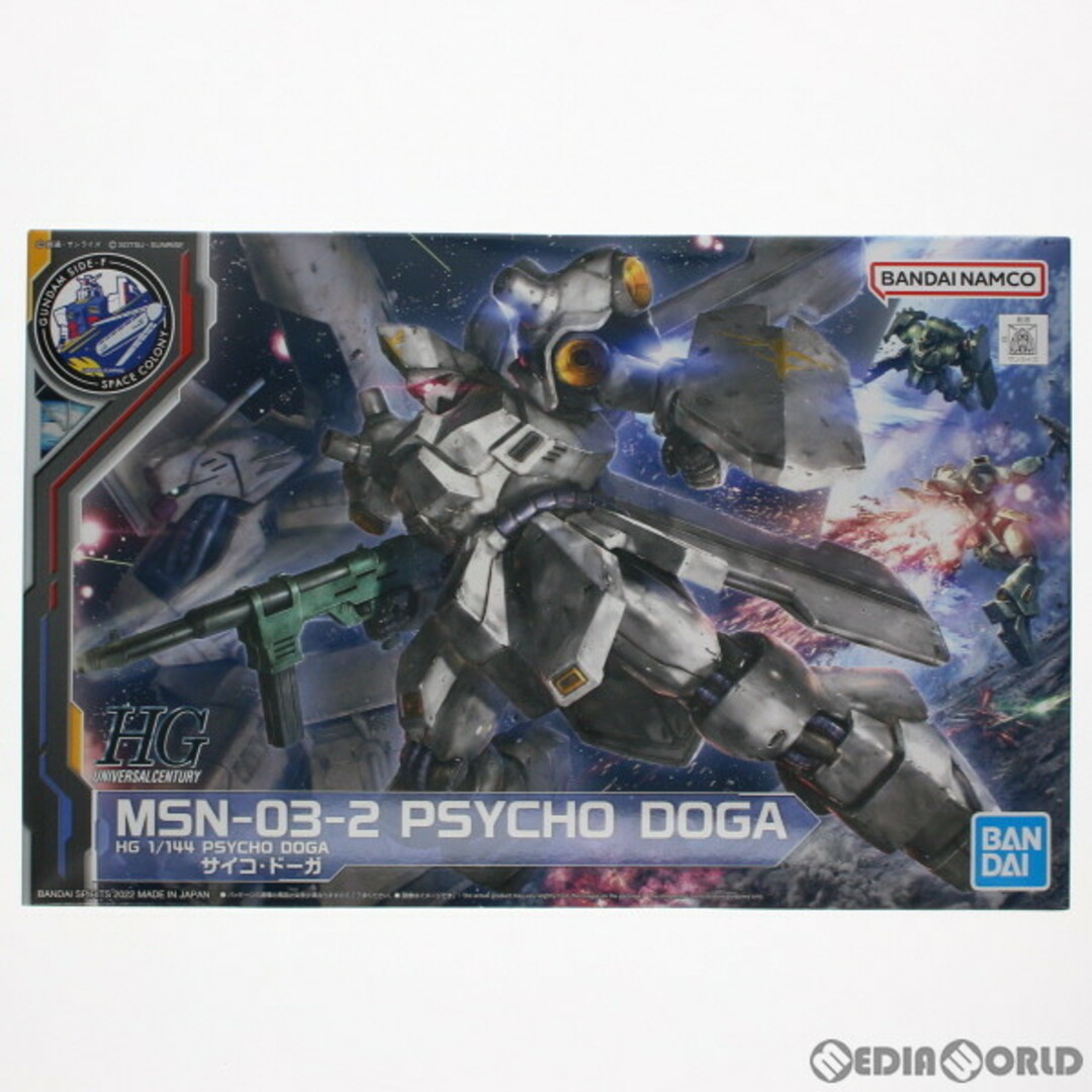 パーツ未開封品 プラモデル 1/144 サイコ・ドーガ HG 「機動戦士
