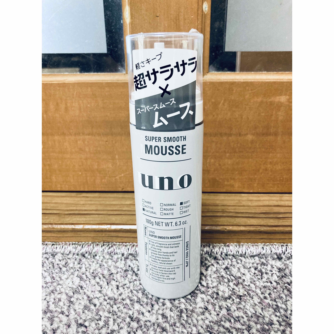 UNO(ウーノ)の【新品未開封】uno ウーノ スーパーサラサラムース 180g ムース 整髪料 コスメ/美容のヘアケア/スタイリング(ヘアムース/ヘアジェル)の商品写真