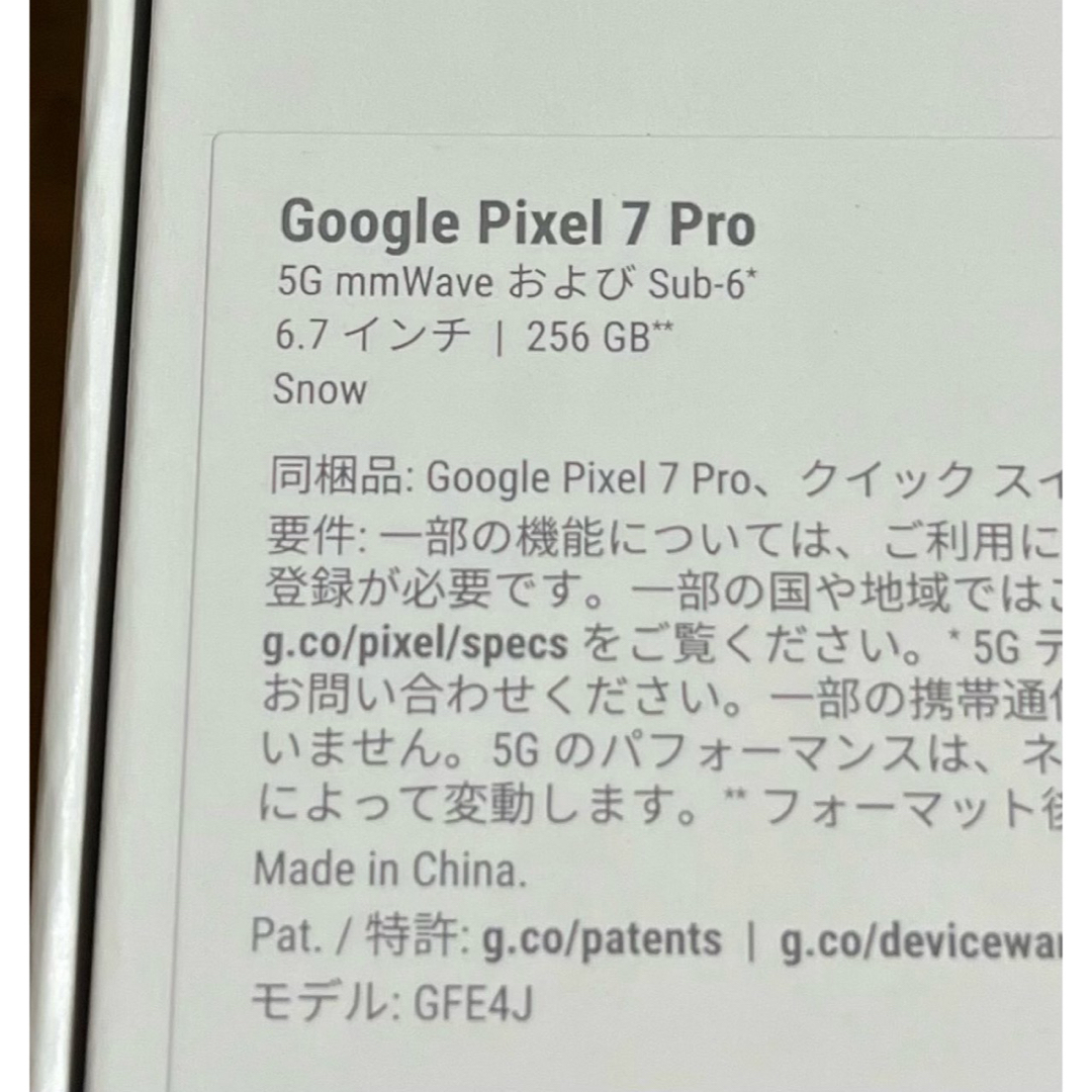 Pixel 7 Pro 256GB Snow